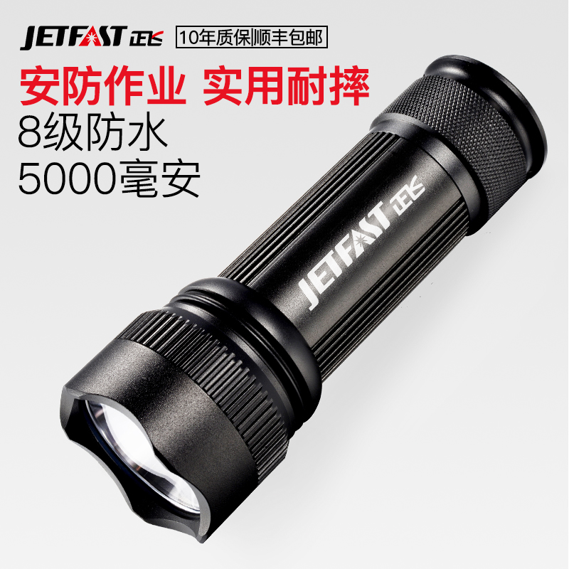 Zhengfei LK1 strong light flashlight 26650 rechargeable multi-function super bright long-range waterproof led special forces 5000