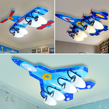 卡洛莉娅现代卡通儿童房灯创意飞机灯男孩卧室灯宝宝房间吸顶灯具幼儿园灯