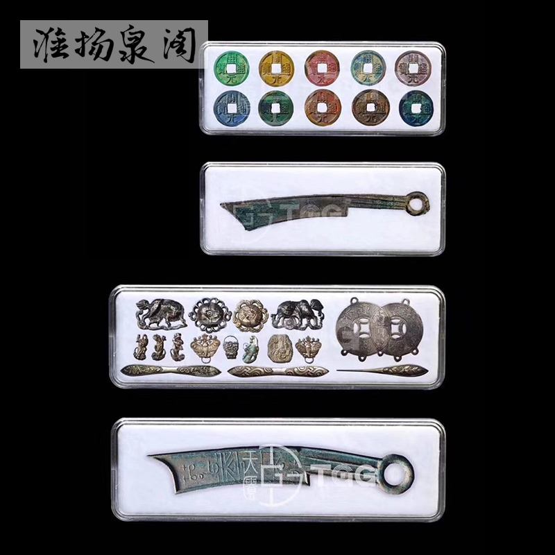 Sky-based ancient coin Taishan coin large cloth small cloth case acrylic abrasion resistant and transparent special collection box Qi large knife Ming knife