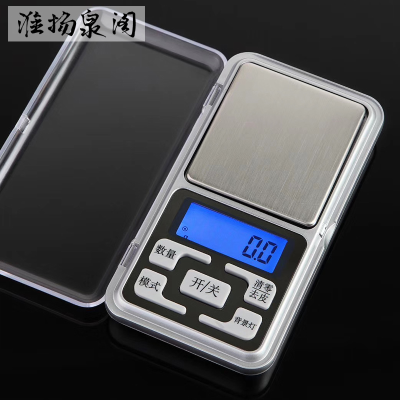 Mini coin electronic scale portable jewelry gold silver dollar antique holding tea scale 0 1g high precision