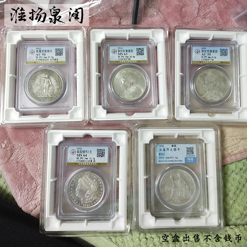 Rating coin protection box pcgs public blog protection storage box silver crystal acrylic collection box 10