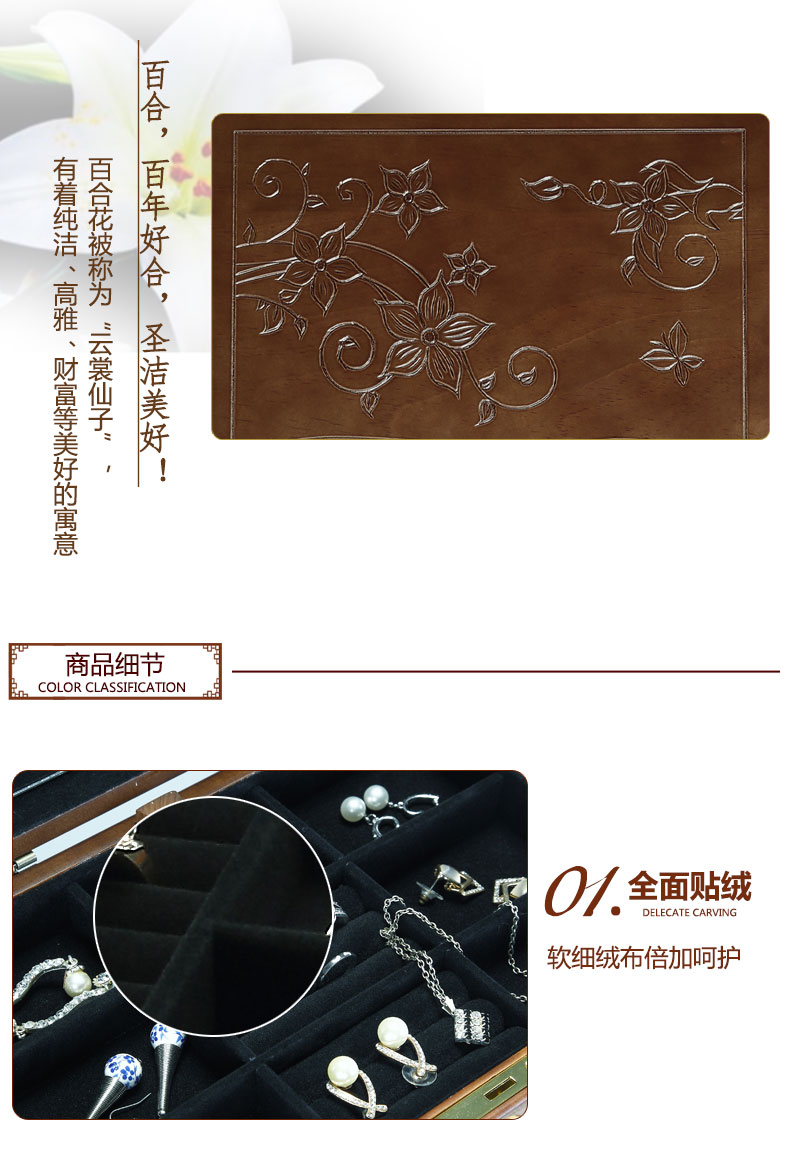 Coffret à bijoux      - Ref 3107605 Image 18