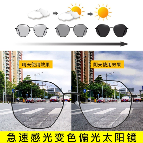 Солнцезащитные очки мужские вождения света поляризованные поляризованные солнцезащитные очки Женские приливные дни и ночное использование ультрафиолетовой рыбалки против рыбы