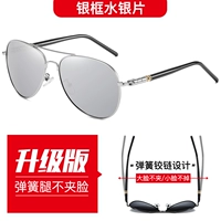 Серебряная рама серебряная пленка