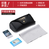 Мужские солнцезащитные очки, 2020