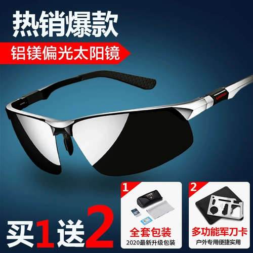 Мужские солнцезащитные очки, 2020