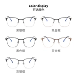 Антирадиационные очки, мобильный телефон, ноутбук