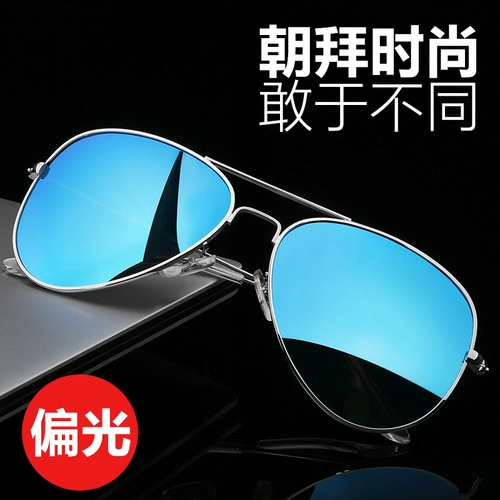 Ретро солнцезащитные очки на солнечной энергии