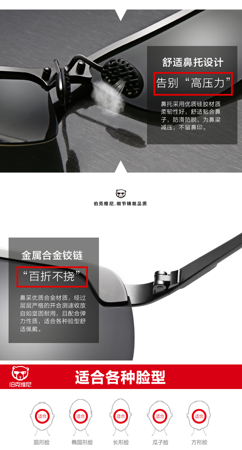 2018 new sunglasses nam lái xe phân cực lái xe lái xe hipster sunglasses mắt dài mặt 2017 kính thủy triều