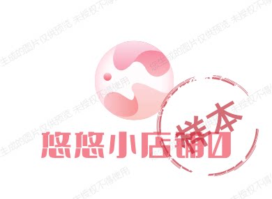 悠悠小店铺0的LOGO