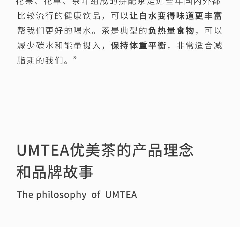 【限时2件88折】UMTEAxMEWJI联名妙吉猫礼盒