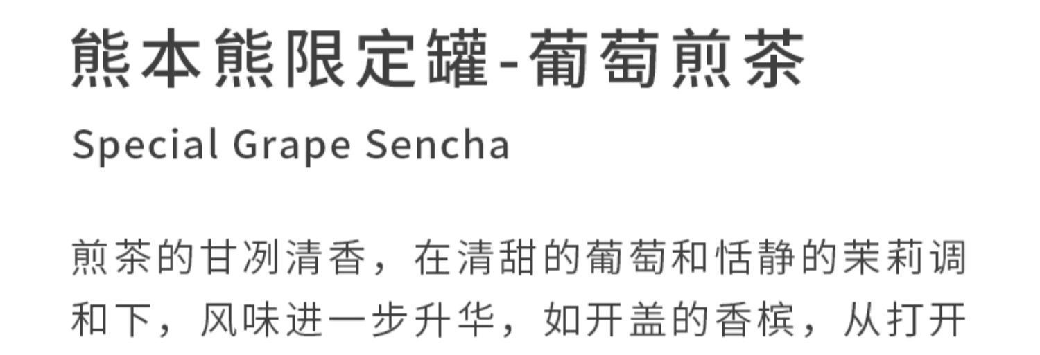 【付定送针织帽】UMTEAx熊本熊联名花茶礼盒