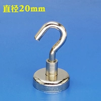 E20 (5)