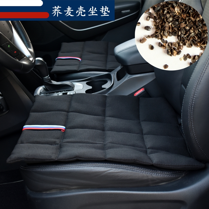 Buckwheat shell without backrest single piece three-piece set square pad color strip four seasons pad general car linen seat cushion