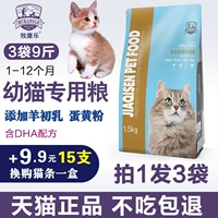 Купить 1 дайте 2 kitcao Cat Food, кот-кот, январь-апрель, молочные кошки жирные жирные щеки насыщенные молочные пирожные коття