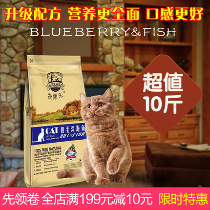 牧康乐猫粮咋样,评论有作假吗牧康乐猫粮用后果真相如何,质量怎么样,