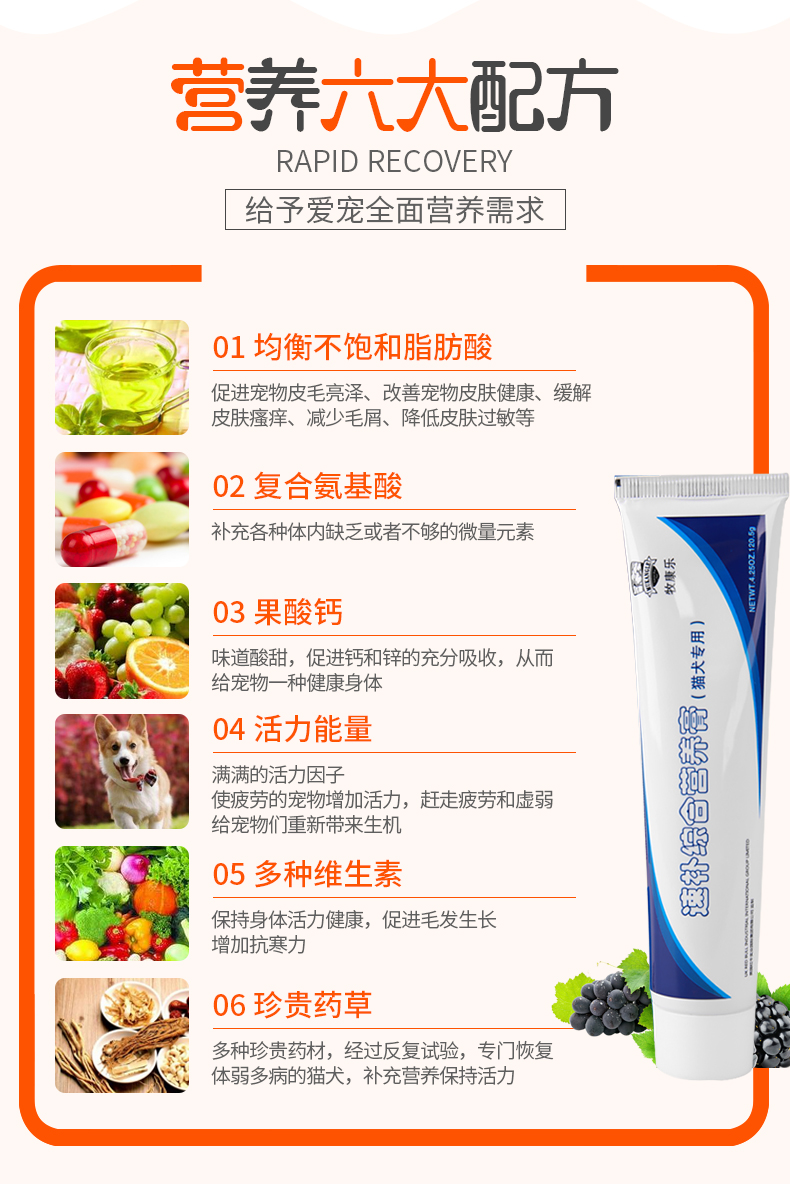 Chăn nuôi chó dinh dưỡng kem mèo dinh dưỡng kem puppies dành cho người lớn dog Teddy Vàng Tóc VIP vitamin dog sản phẩm sức khỏe sữa cho mèo mới đẻ