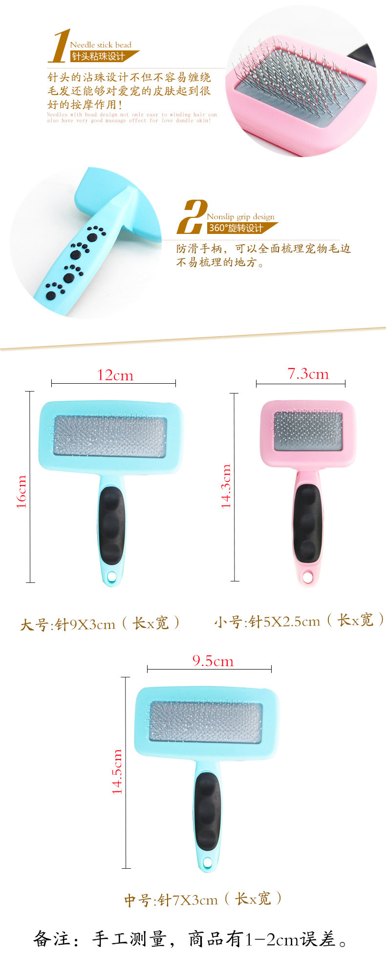 Chăn nuôi gia súc nhựa xử lý kim lược mềm dưới thép kim mèo Teddy Tha Mồi Vàng dog grooming comb fluffy sạch nguồn cung cấp 	lược chải lông chó alaska	