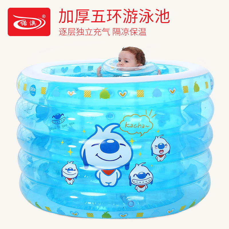 Noo O inflatable pool padded baby pool children paddling pool round pool newborn