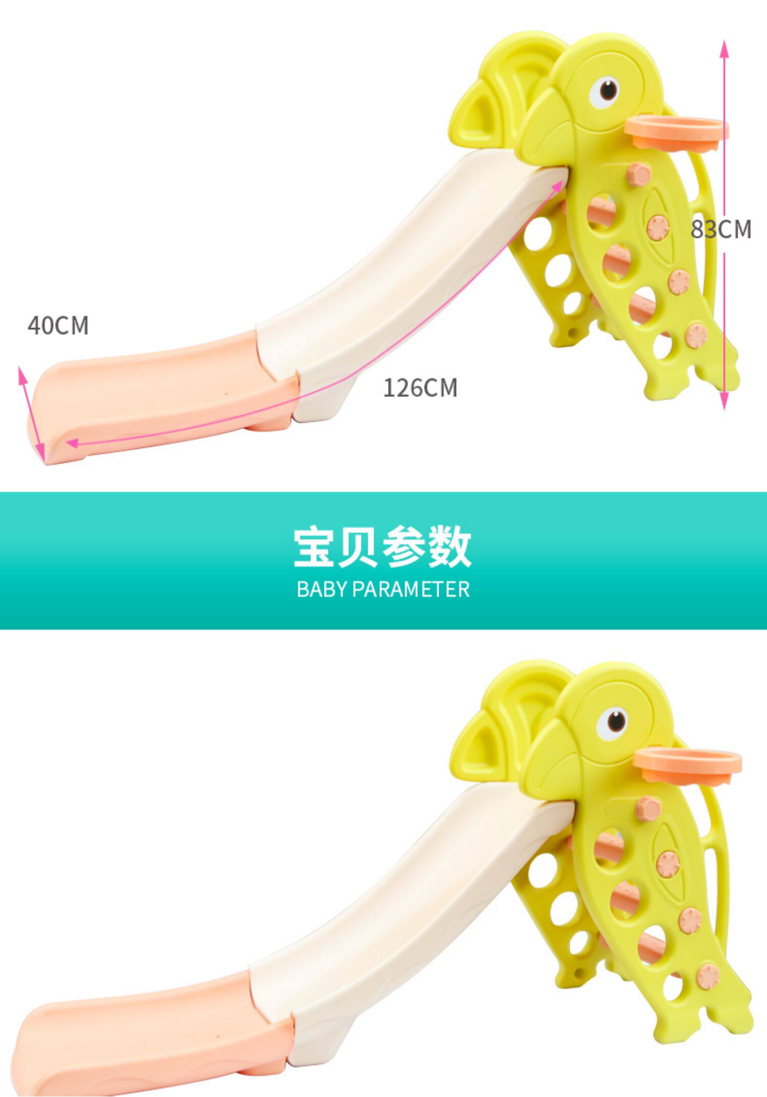 Слайд 诺澳 儿童乐园室内滑梯家用多功能滑滑梯带篮球架幼儿园玩具 鹦鹉