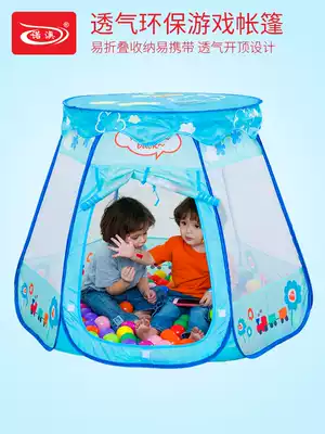 Nuoao ocean ball pool folding Bobo pool cloth storage tent Indoor and outdoor children's baby wine game house