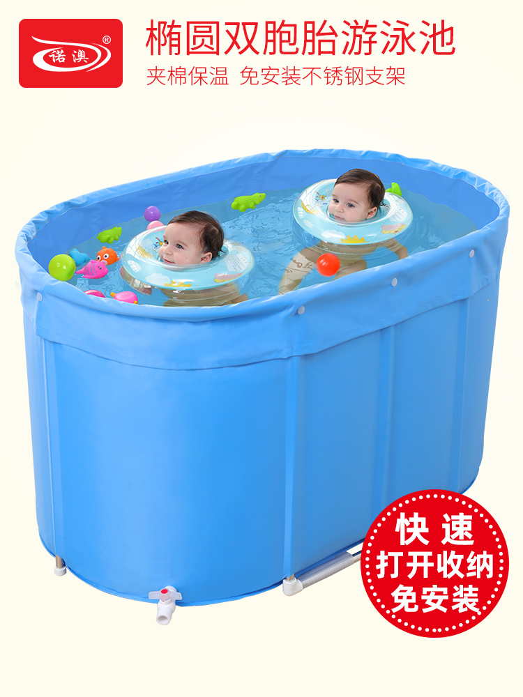 Nuoao insulation stainless steel bracket baby swimming pool Twin baby swimming pool padded insulation pool