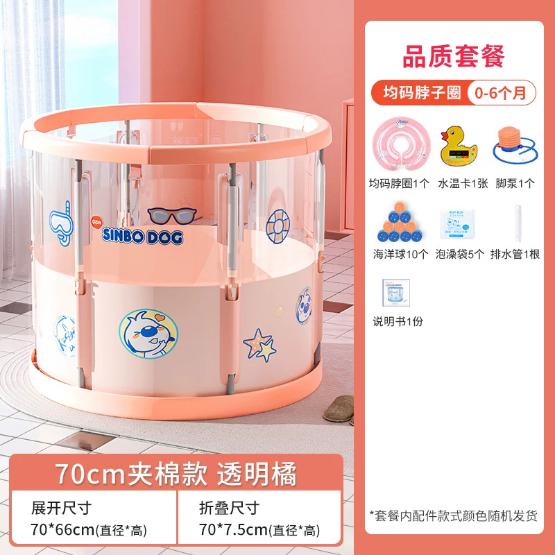 Детский плавательный бассейн для купания новорожденных, складывающаяся ванна для купания, увеличенная толщина