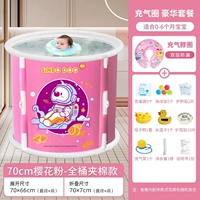 Sakura Pink★ Утеплитель [без установки] + 5 сумок для ванной + шейный воротник + подарочная упаковка