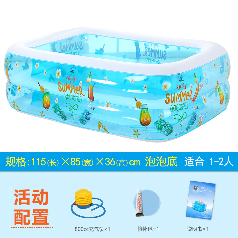 诺澳 家庭充气游泳池 1-2人 图1