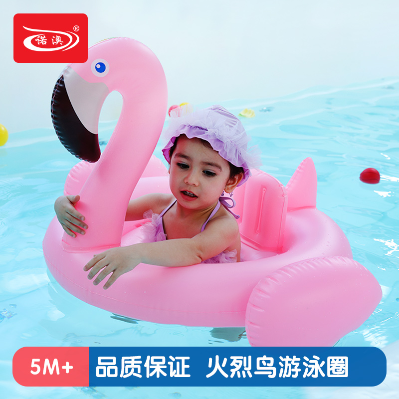Noo O swimming ring children Flamingo swan yellow duck water inflatable toy animal Mount floating bed
