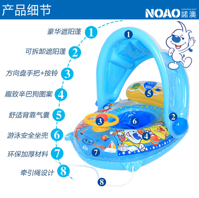 Плавательная лодка -0406_06.jpg