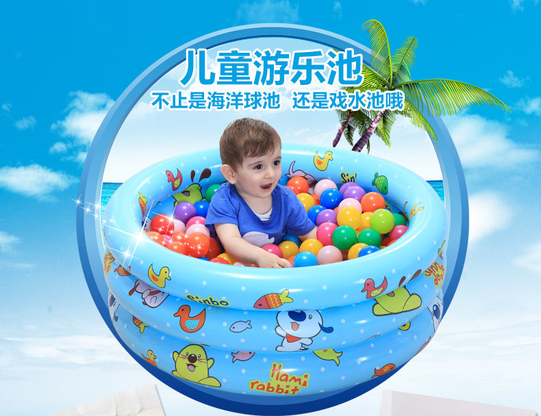 100cm球池（单独）_01.jpg