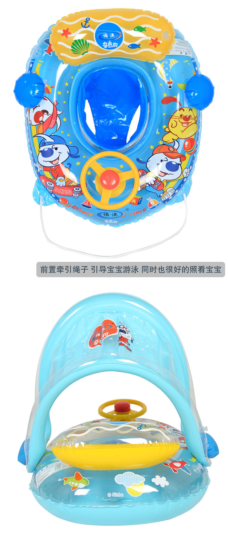 Плавательная лодка -0406_04.jpg