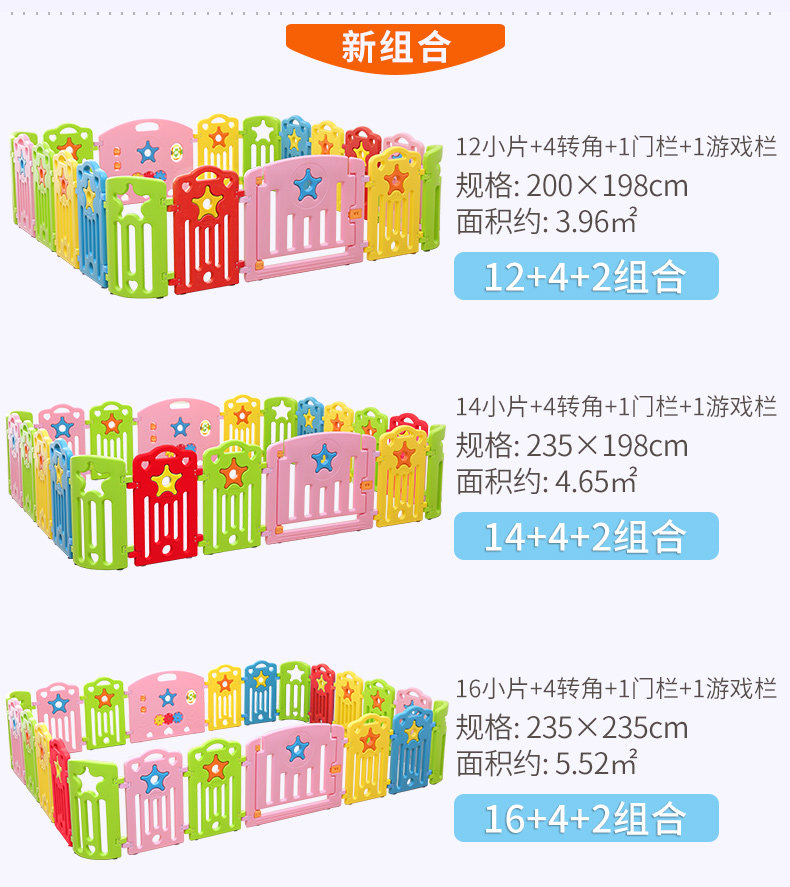 加sku.jpg