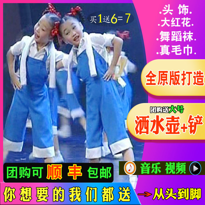 Labour's most glorious dance suit children acting out of yellow blue male and female cuddling pants choral suit workers perform costumes