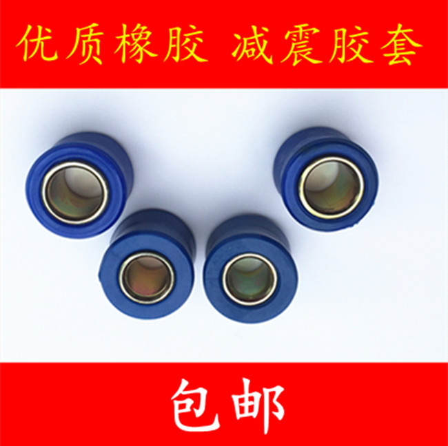Xe máy điện phía sau giảm xóc đệm cao su vòng phía sau sốc ống lót cố định vòng tăng cường phía sau giảm xóc cao su tay áo nhún xe máy sirius