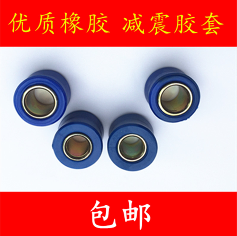 Rear shock absorbing cushion rubber ring after locomotive electric car rear shock absorbing bush fixing ring electric bicycle rear shock absorber rubber sleeve