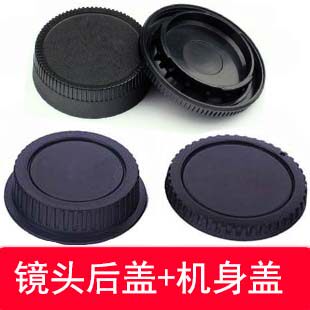Suitable for Canon single eye camera body bayonet cover lens cover dust cover body front cover lens rear cover