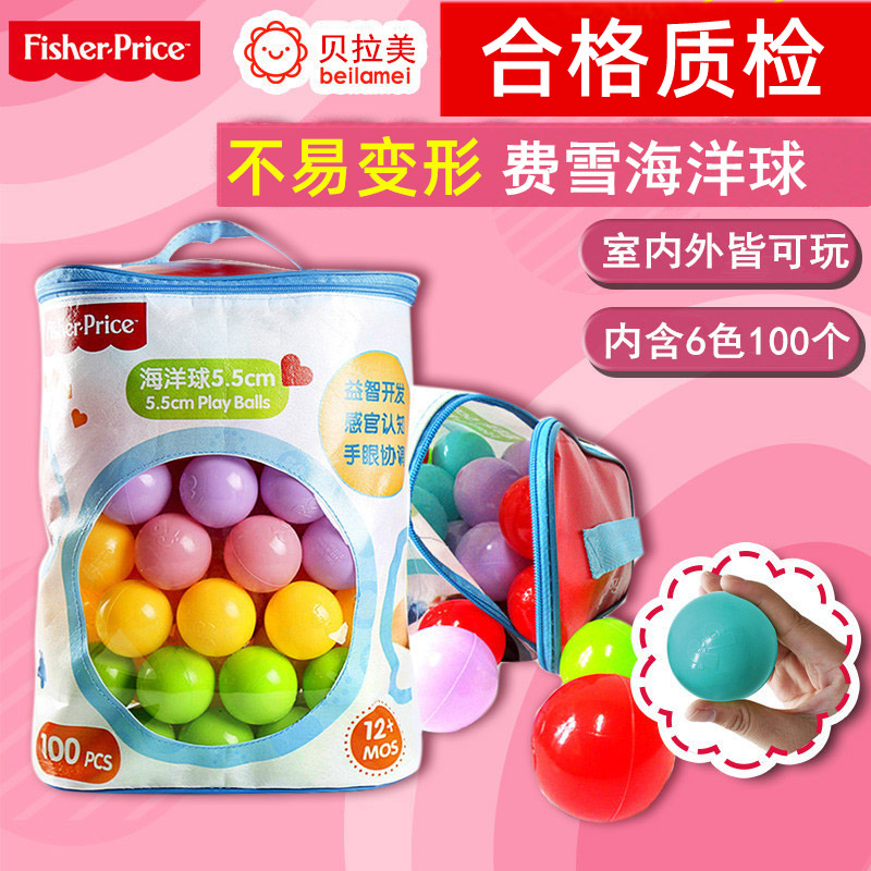 Fisher Children Ocean Ball Large baby Bobo Ball Home shooting ball Pool fence Toddler toy