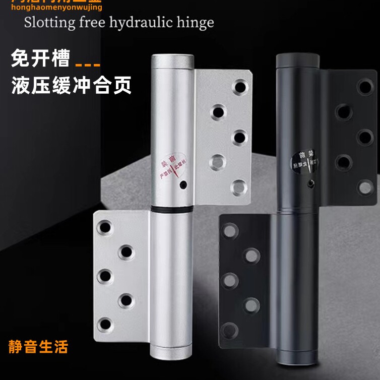 范思特门控五金