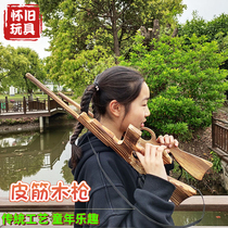 After 80 classic nostalgic traditional toys Wooden rubber band gun Wooden continuous hair rubber band gun Wooden gun playing rubber band pistol