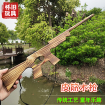 Childrens toy gun burst after 80 classic nostalgic toys can fire simulation wooden burst rubber band wooden gun