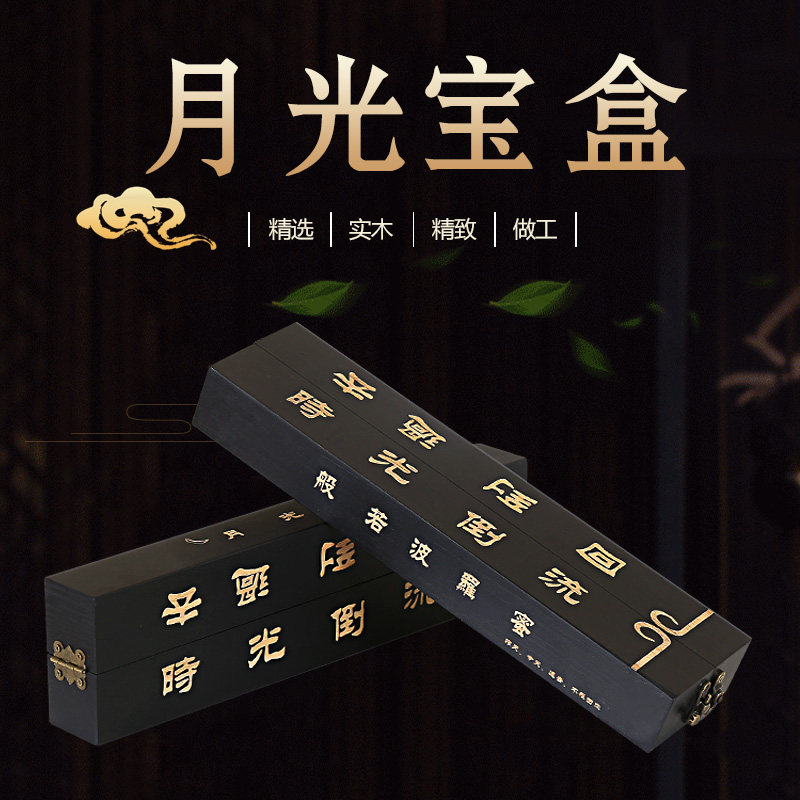 West Cruise Moon Light Treasure Box Gift Big Talk Moonlight Treasure Box Props Stage Performance Shooting Props Treasure Box Gift Hem