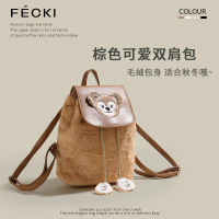 FECKI Birthday Gift Backpack Women's 2025 New Cute Duffy Bear Backpack College Student School Bag
