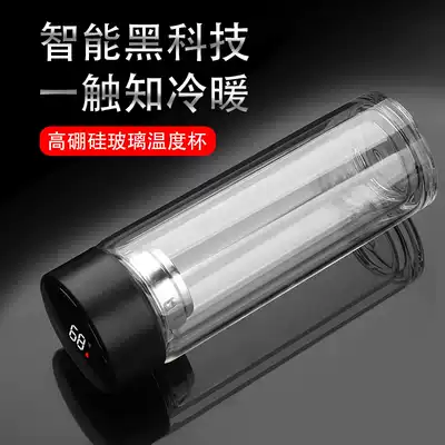 Temperature display double-layer glass custom advertising water cup Portable custom logo handy gift opening small gift