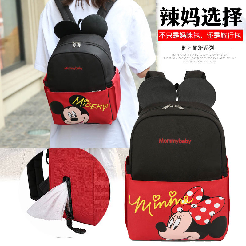 Mommy bag 2022 new stylish mother-to-baby bag Hand light double shoulder bag Girl small number Shoulder Bag Out for Mom Pack