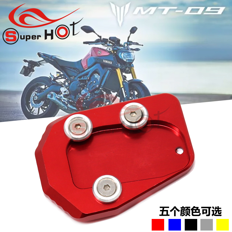 Applicable Mountain leaf MT-09 tension FJ09 Tracer retrofit foot brace with enlarged seat edge brace