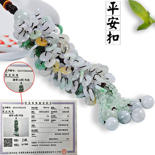 Autoanhänger, Autoinnenzubehör, kreative Jade-Jade-Autoanhänger für Herrenautos, Rückspiegelornamente, Damenanhänger