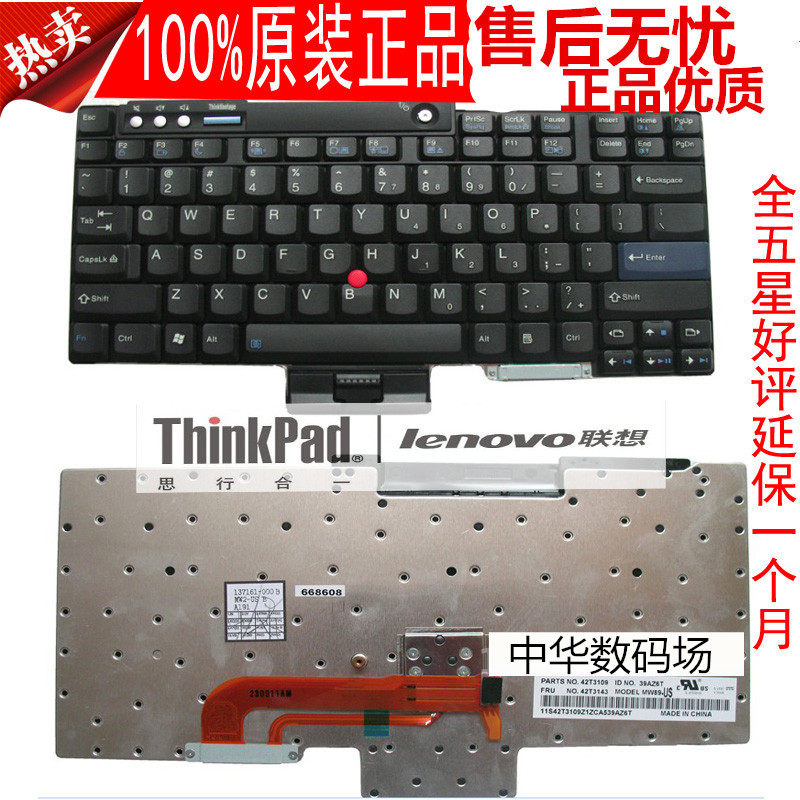 ThinkPad R60 的重量是多少？-商品-淘宝百科网