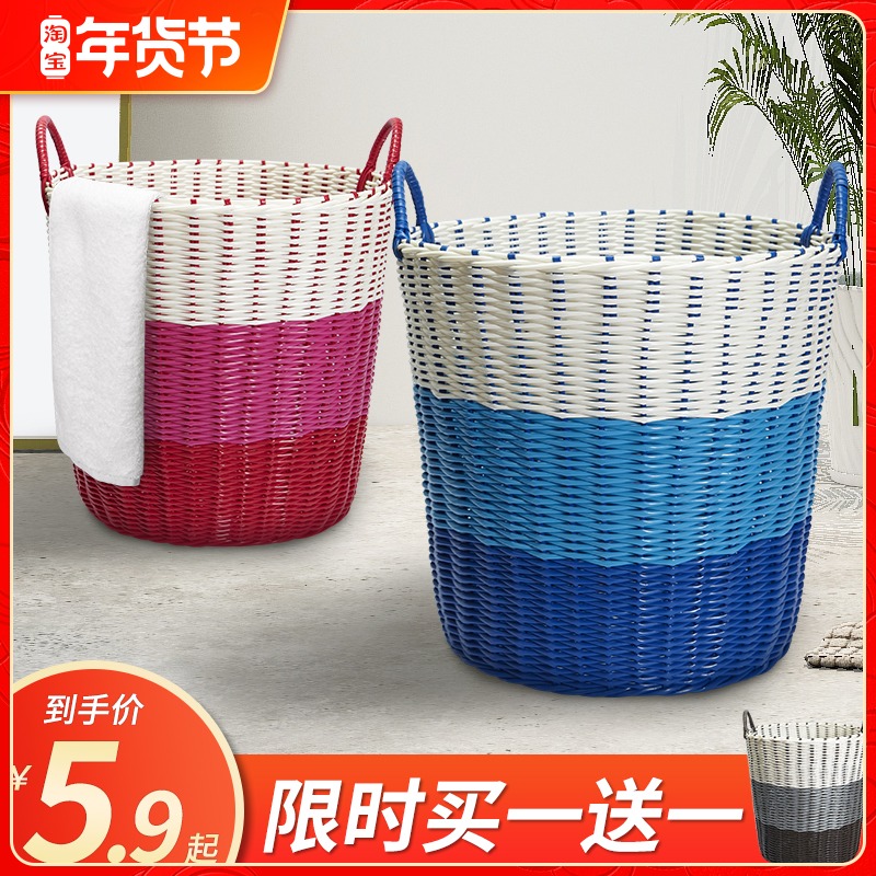 Dirty clothes basket clothes storage basket home clothing large capacity rattan frame for washing clothes toys blue clothes basket Net red model